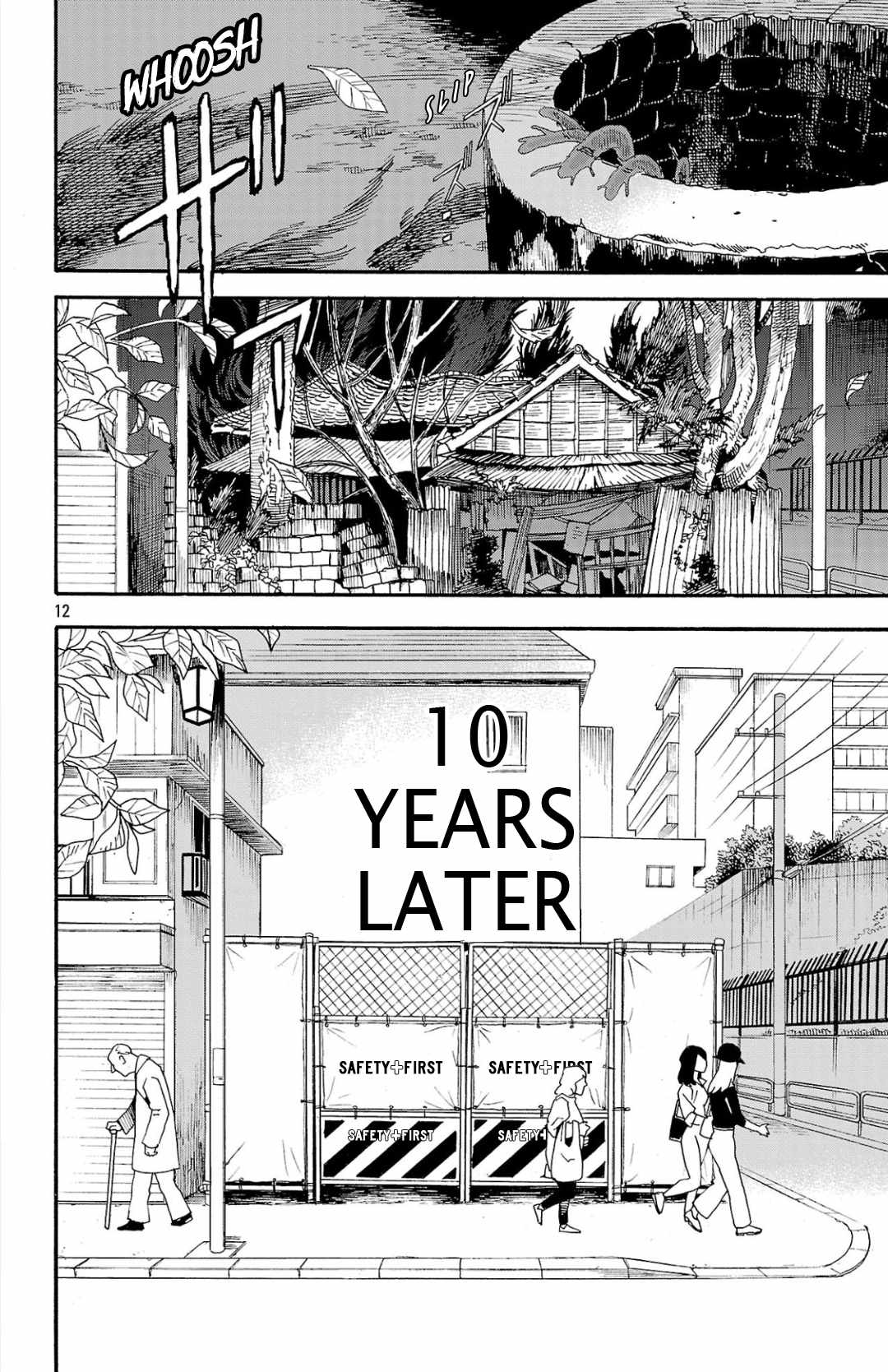 Meiou no Zakuro Chapter 1 12